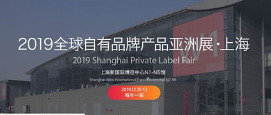 上海工廠展會(huì) 聚焦自有品牌、OEM代加工與日用品創(chuàng)新