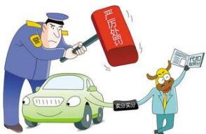 駕照銷分新規出臺 嚴打黃牛，守護互聯網交通安全