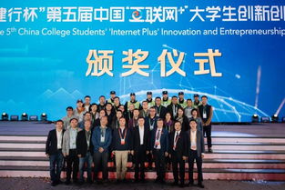 筑牢安全防線，護航青春夢想 杭州西湖保安服務公司為第五屆中國“互聯網+”大學生創新創業大賽保駕護航